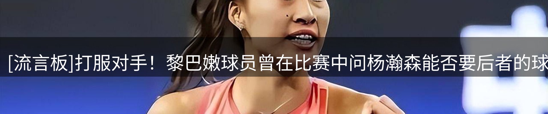 热点亮点